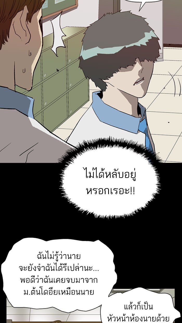 หน้า 77
