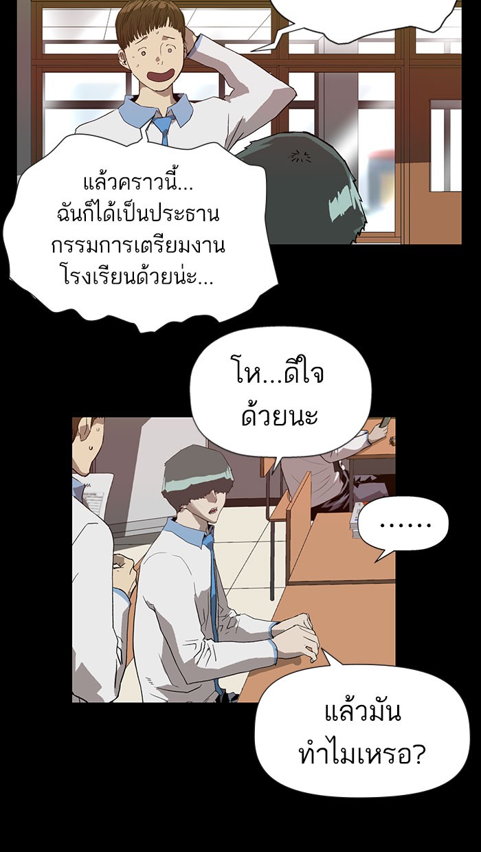 หน้า 78