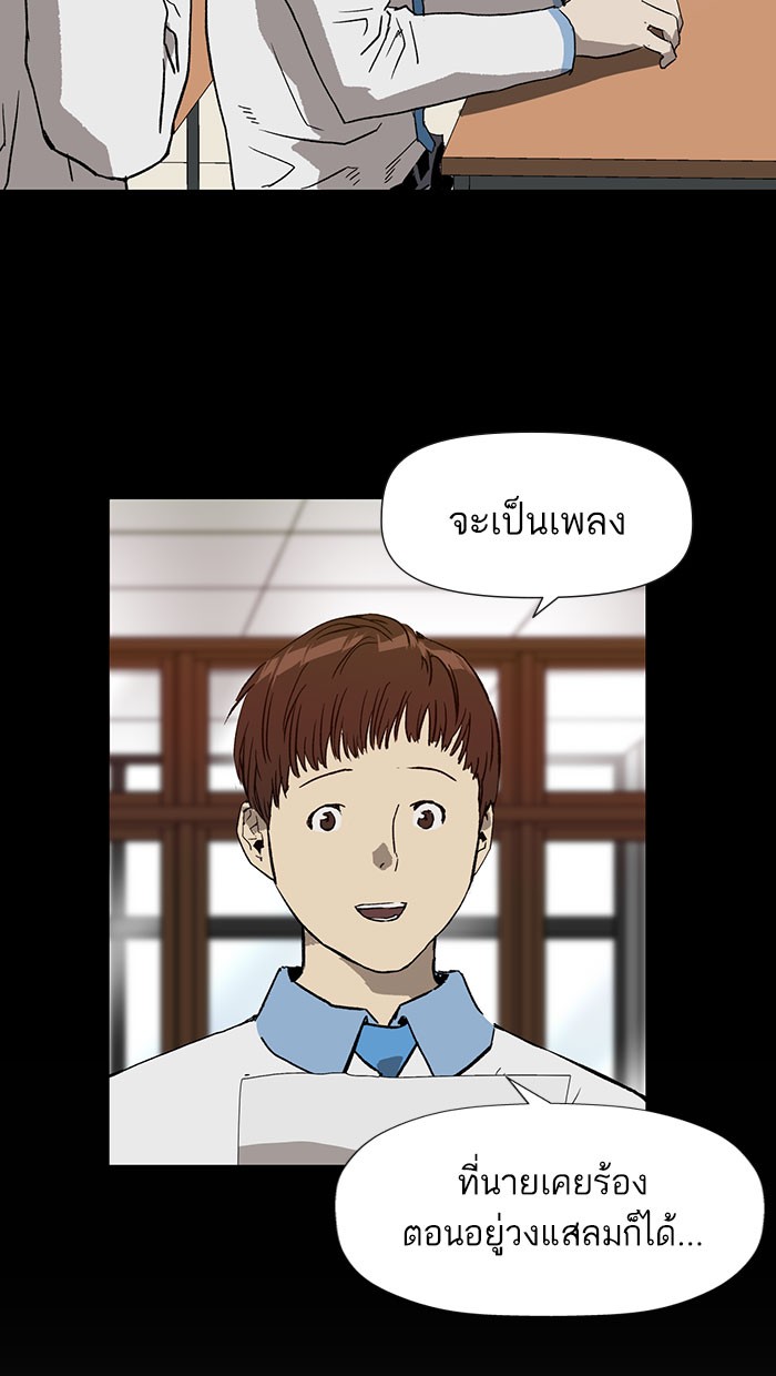 หน้า 80