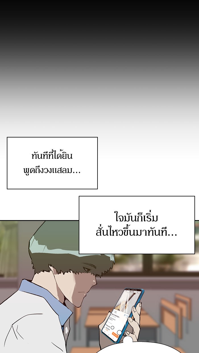 หน้า 81