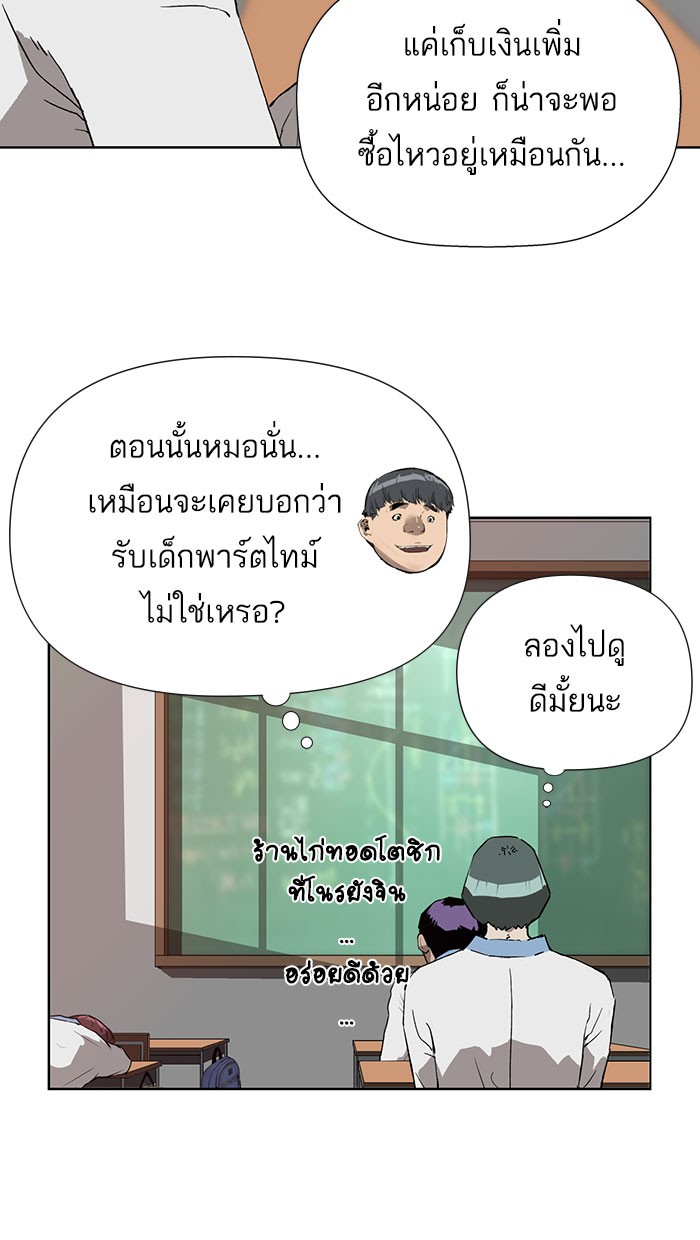 หน้า 82