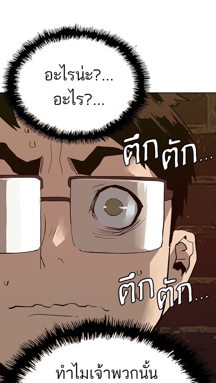 หน้า 87