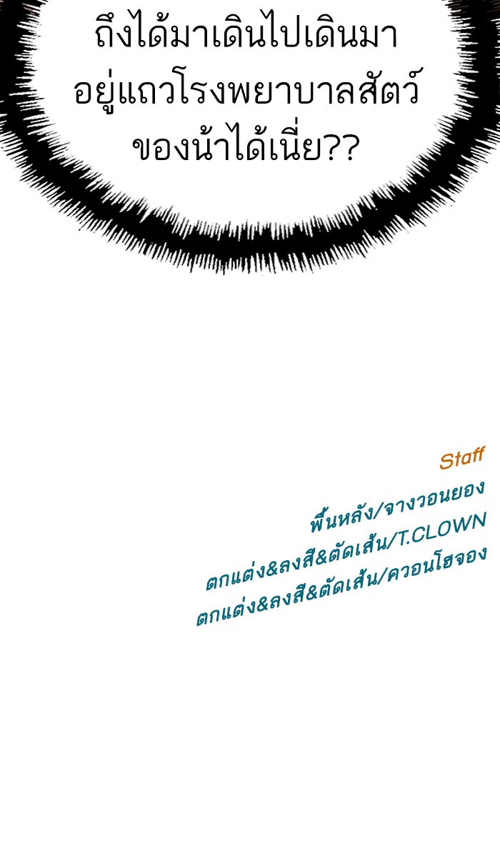 หน้า 88