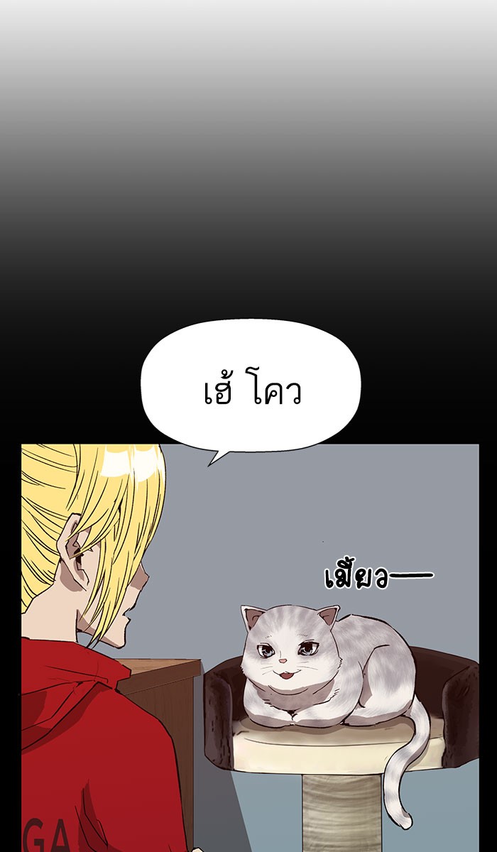 หน้า 67