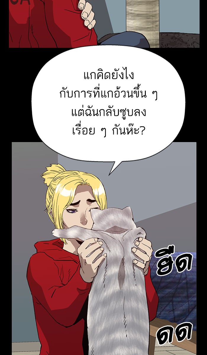 หน้า 68