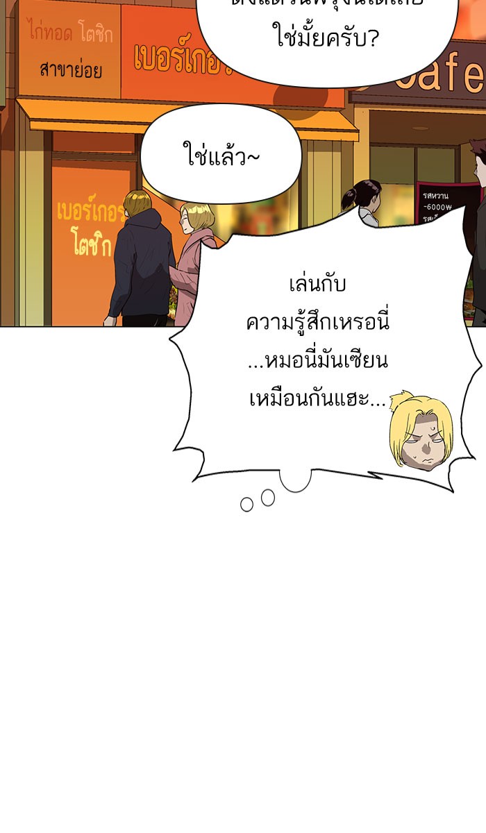 หน้า 73