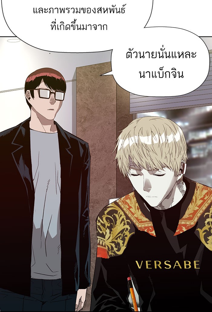 หน้า 76