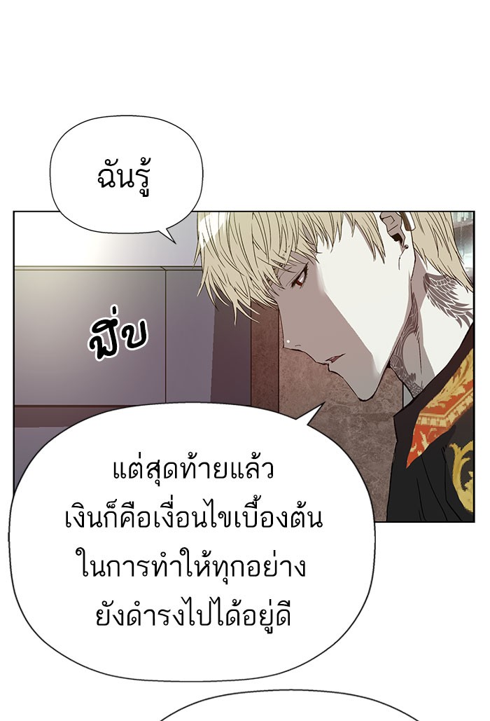หน้า 78