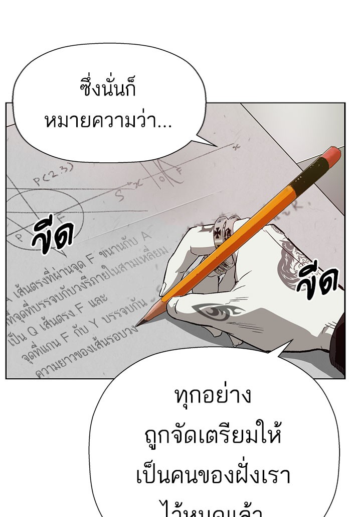 หน้า 80