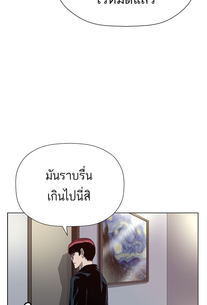 หน้า 81