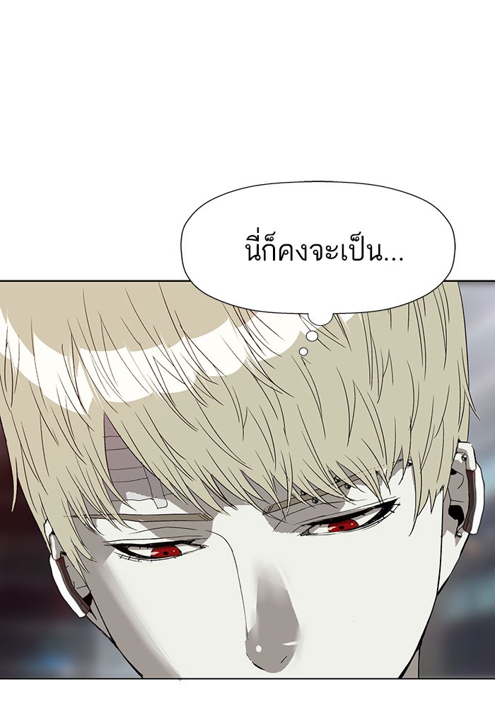 หน้า 88