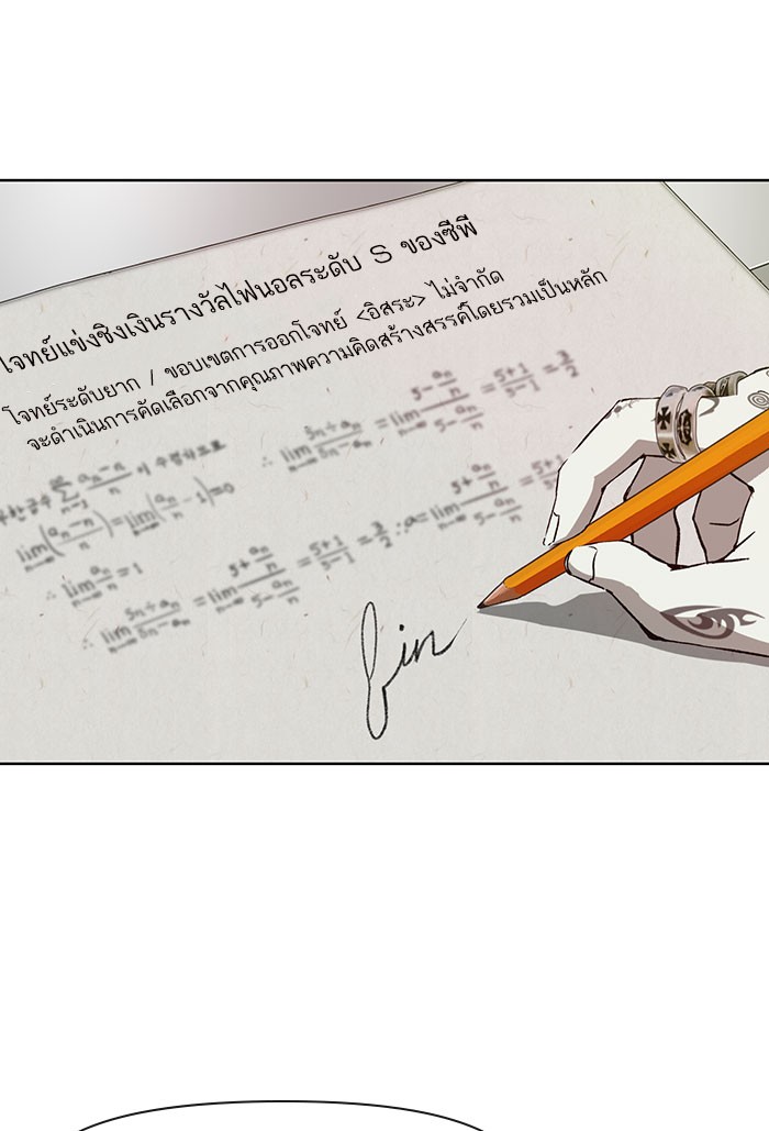 หน้า 89