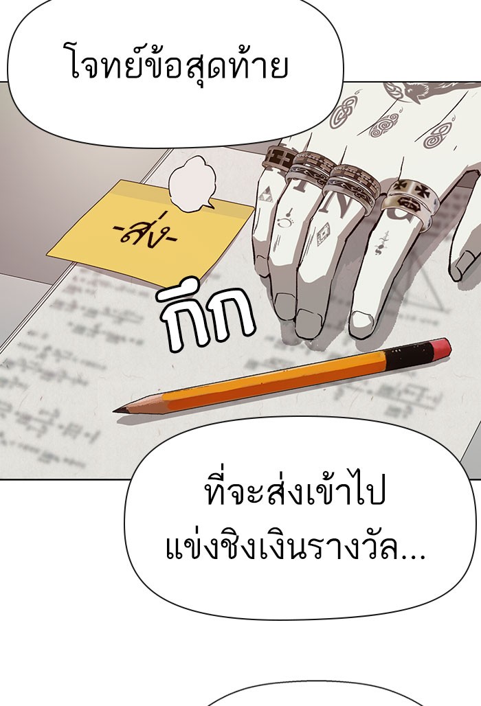 หน้า 90
