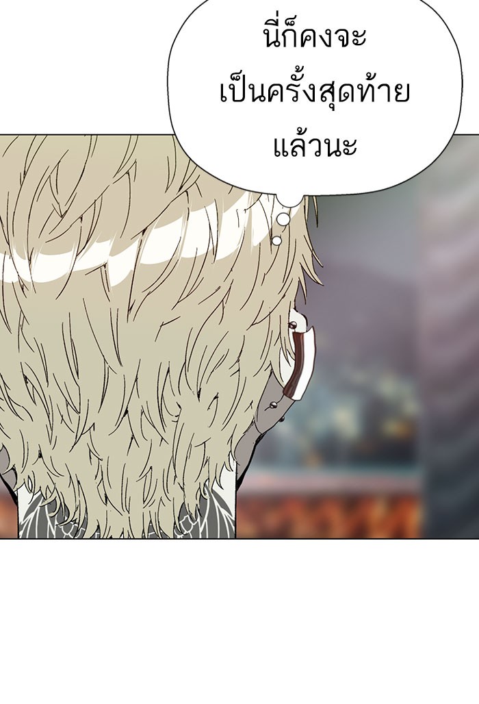 หน้า 91