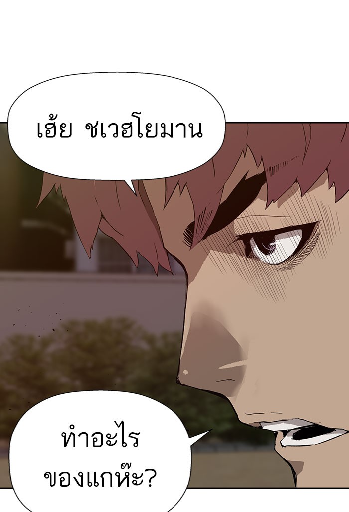 หน้า 96