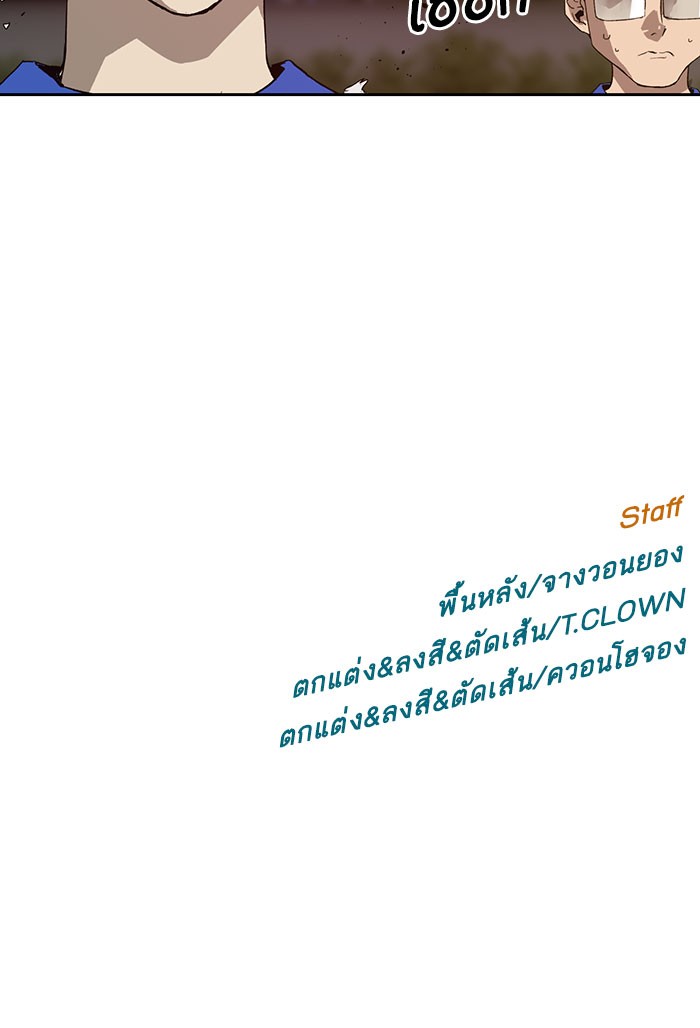หน้า 98