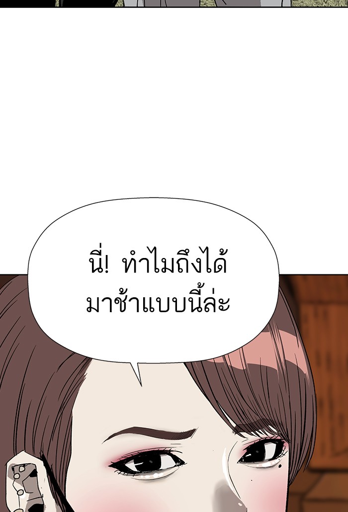 หน้า 101