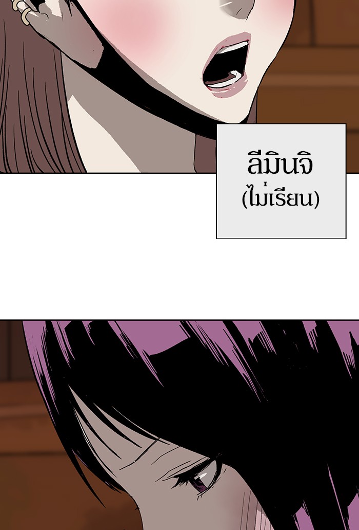 หน้า 102