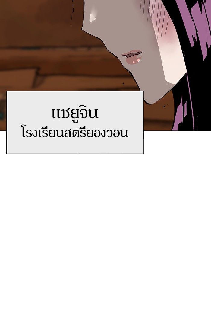 หน้า 103