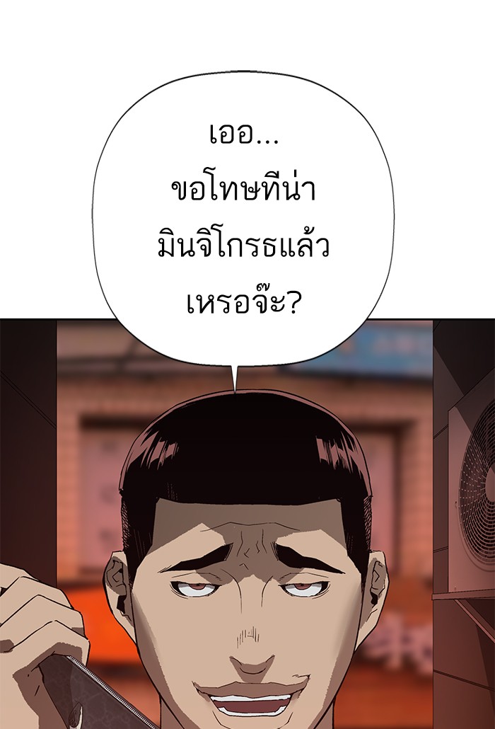 หน้า 104