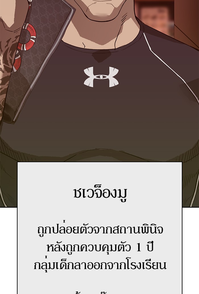 หน้า 105