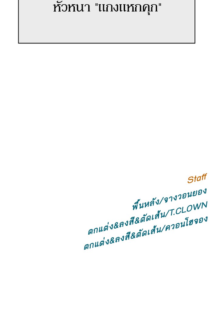 หน้า 106