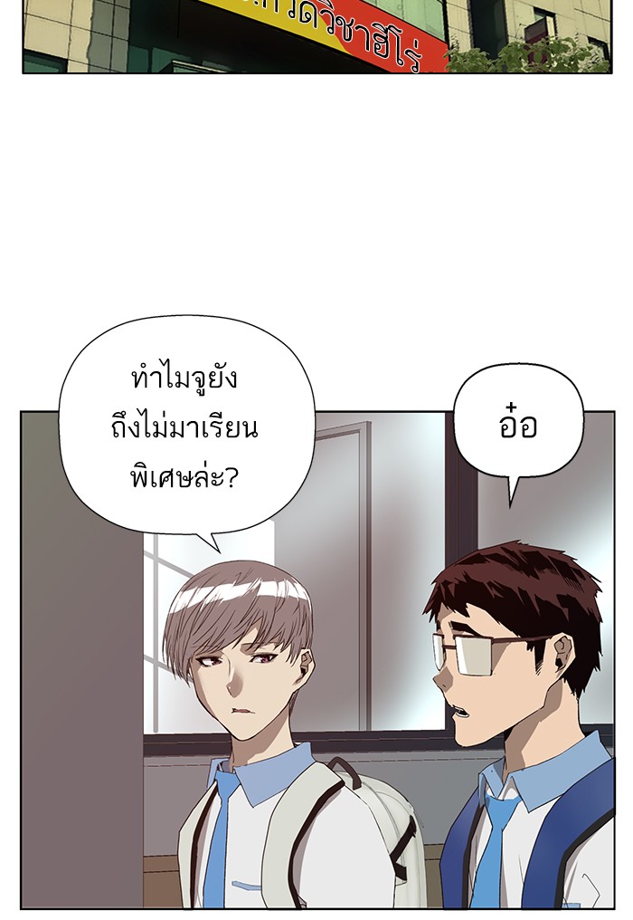 หน้า 58