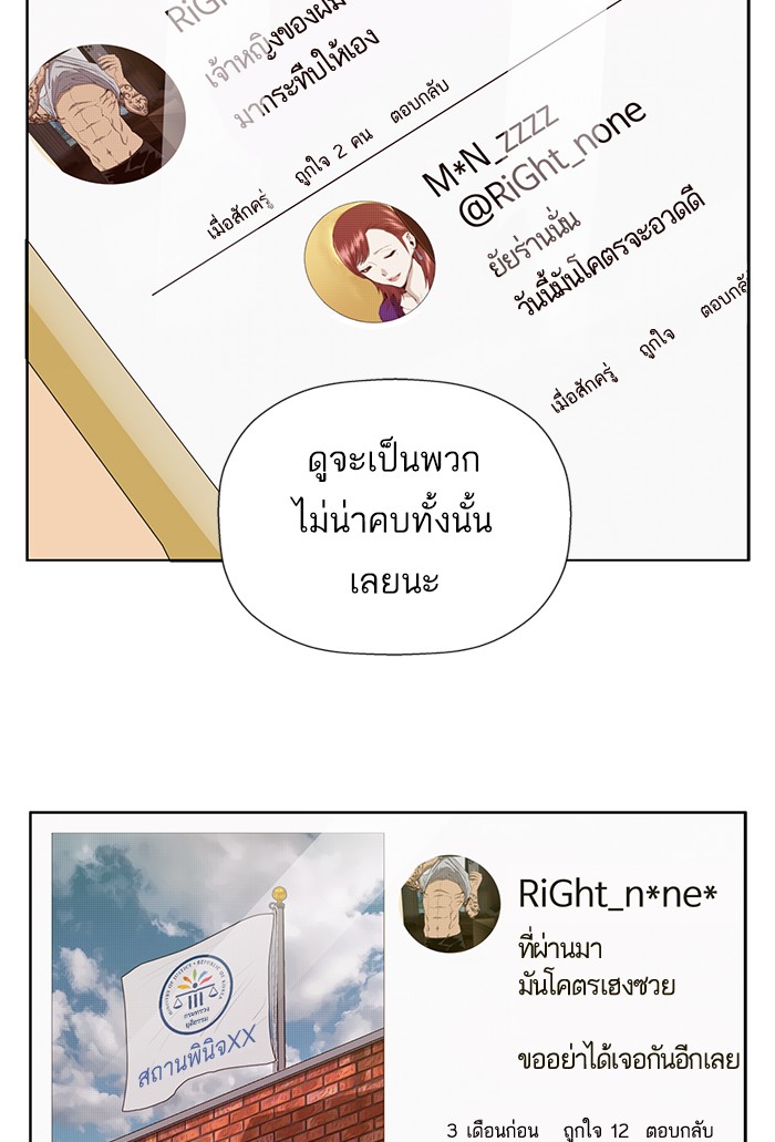 หน้า 78