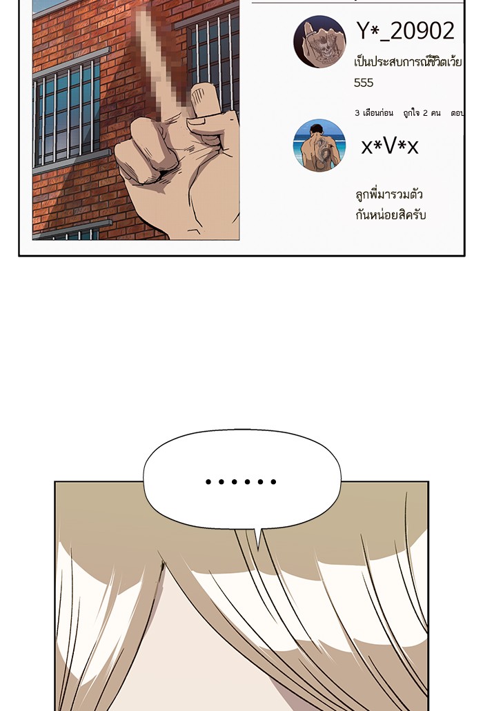 หน้า 79