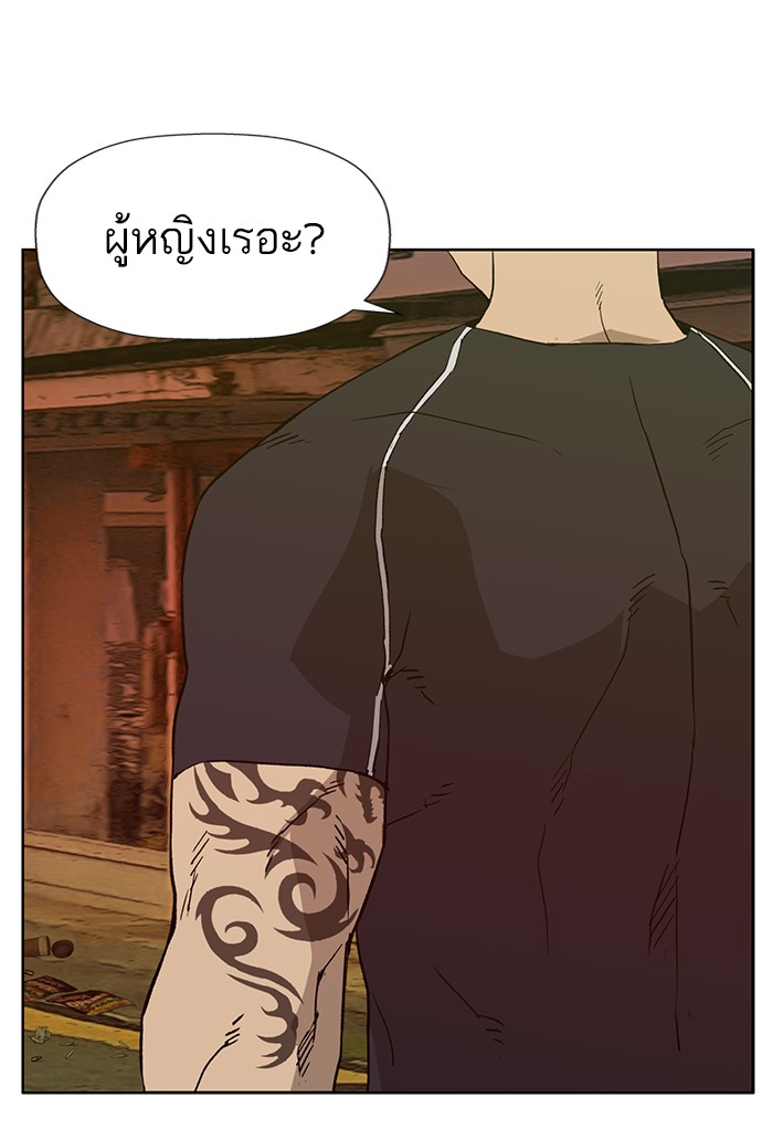หน้า 86