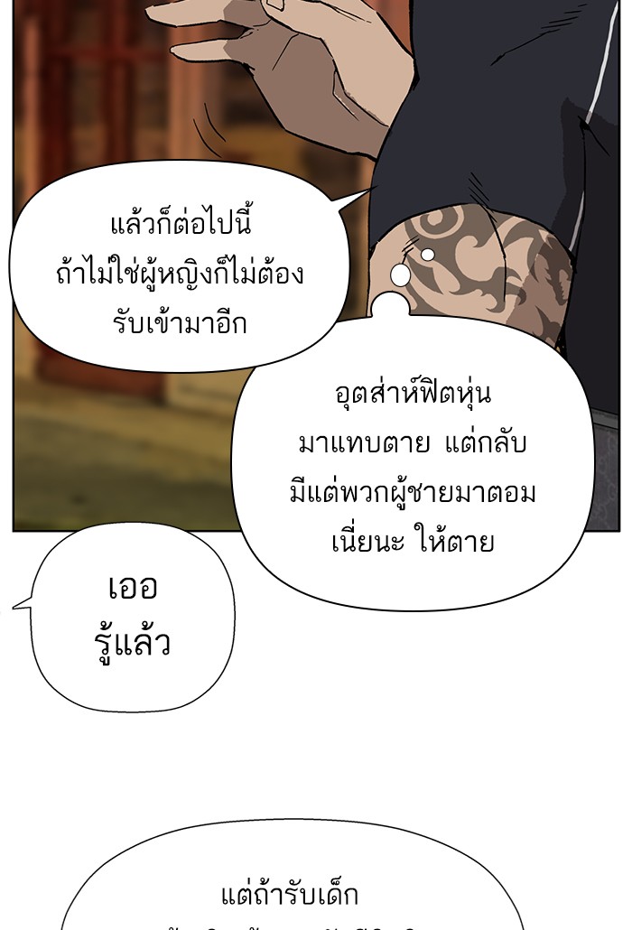หน้า 91