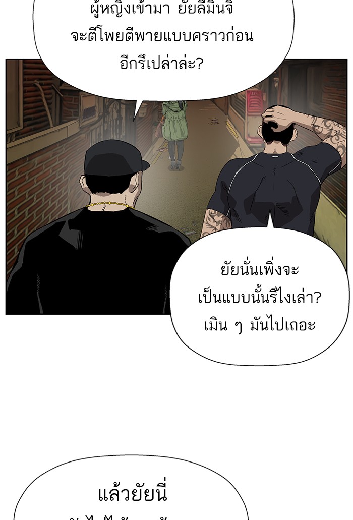 หน้า 92