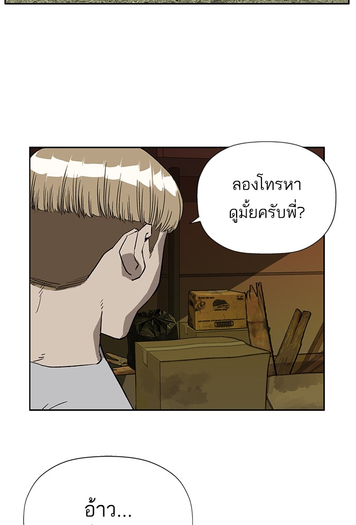หน้า 97