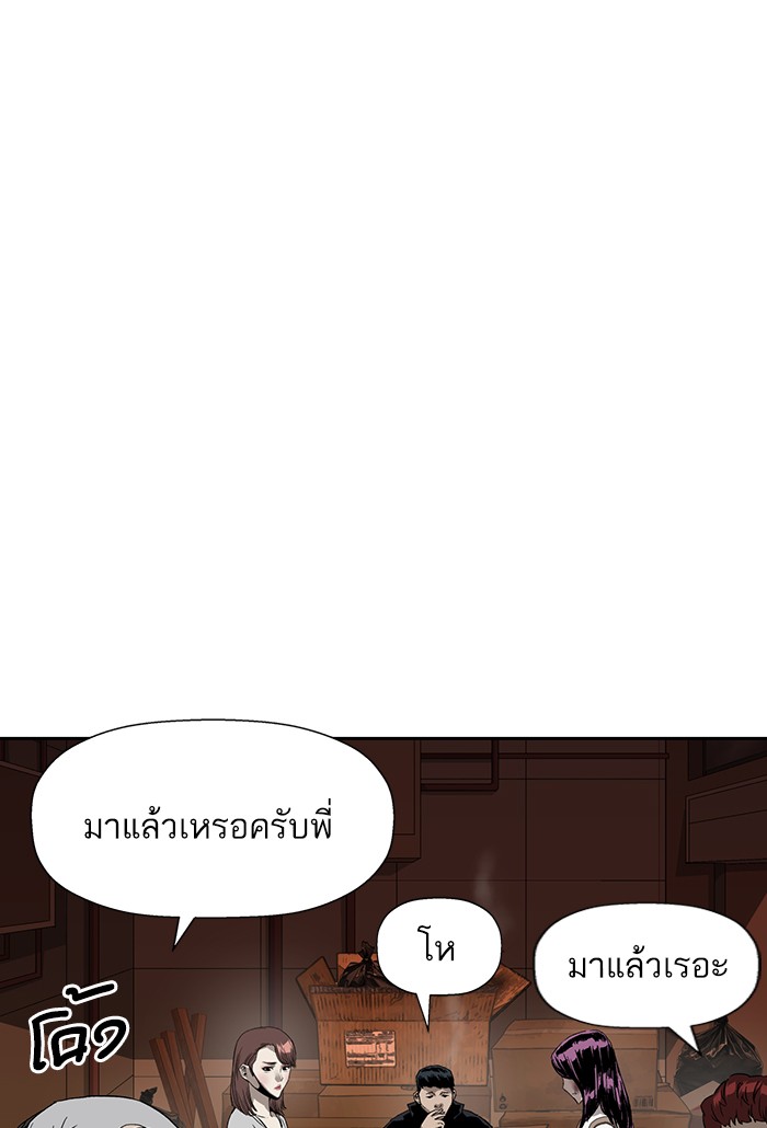 หน้า 99