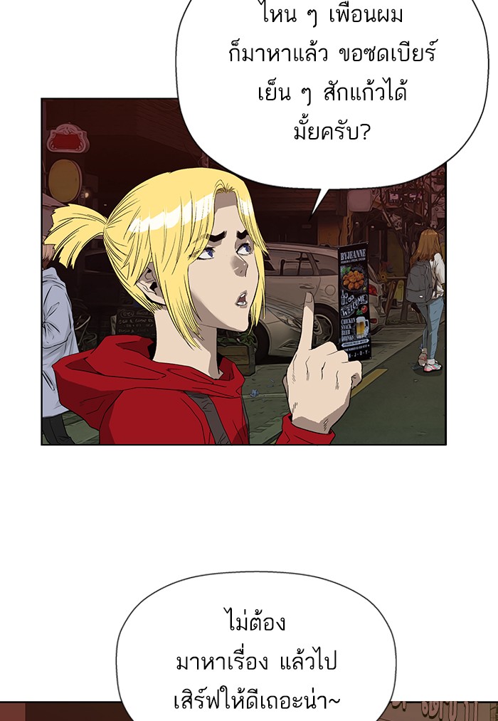 หน้า 101