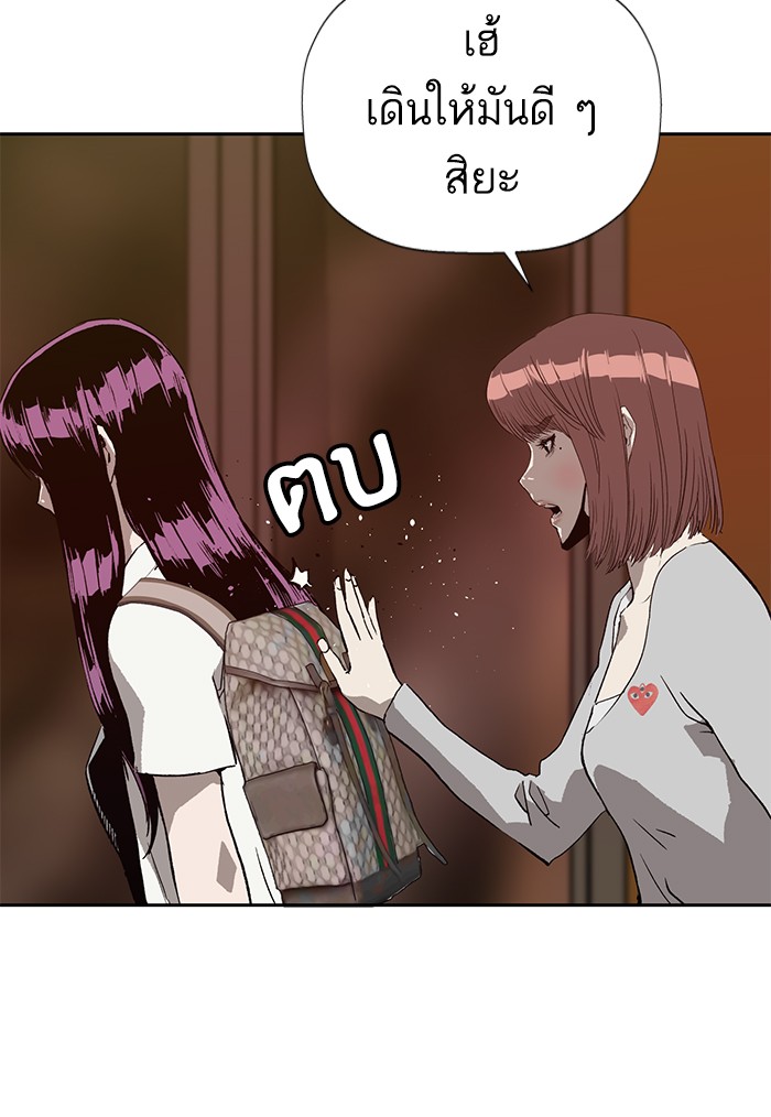 หน้า 106