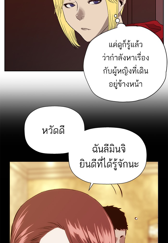 หน้า 108