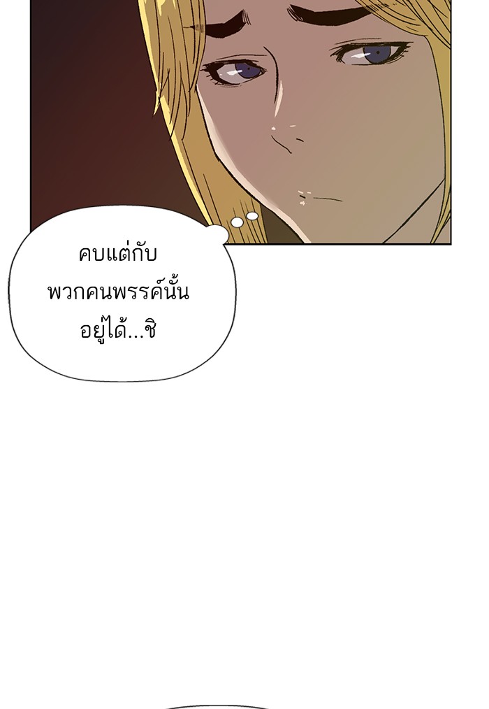 หน้า 110