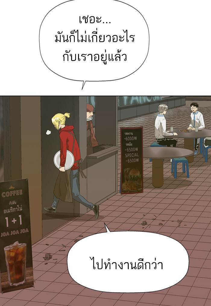 หน้า 111