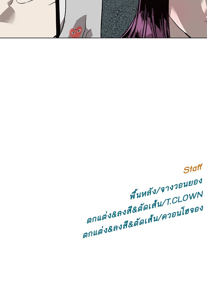 หน้า 113
