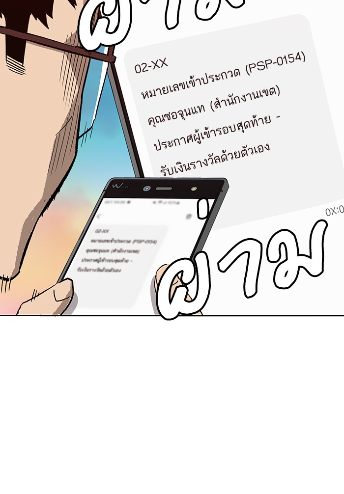 หน้า 56