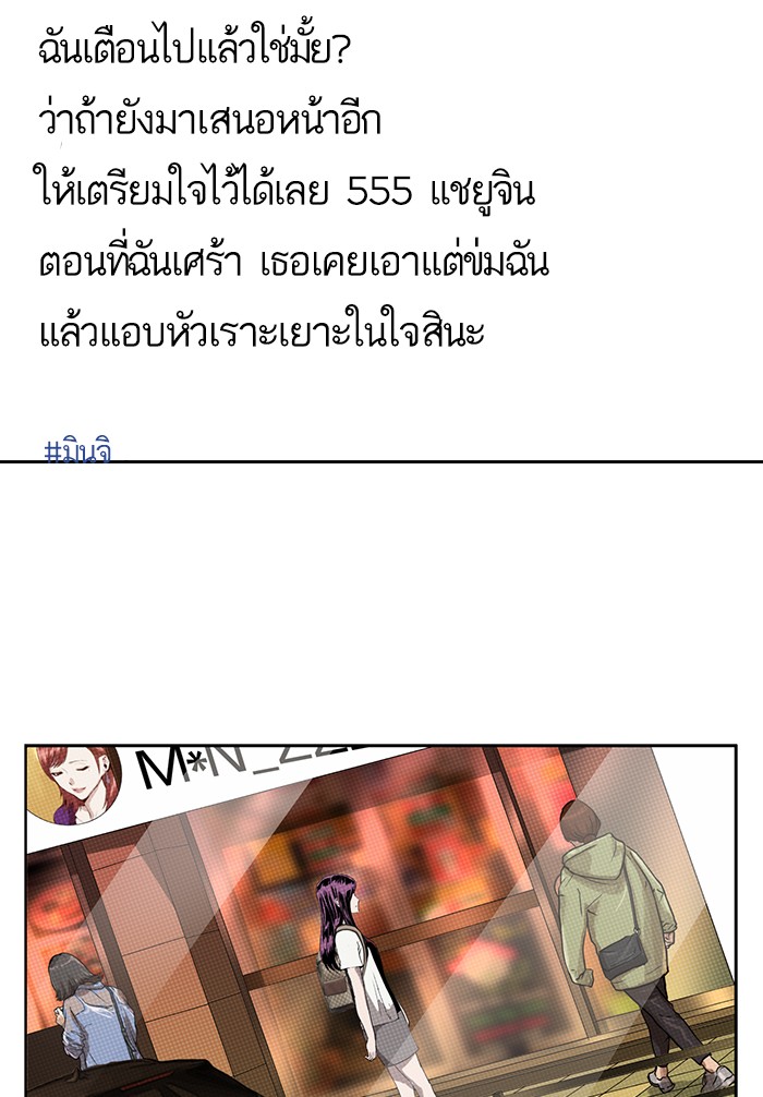 หน้า 63