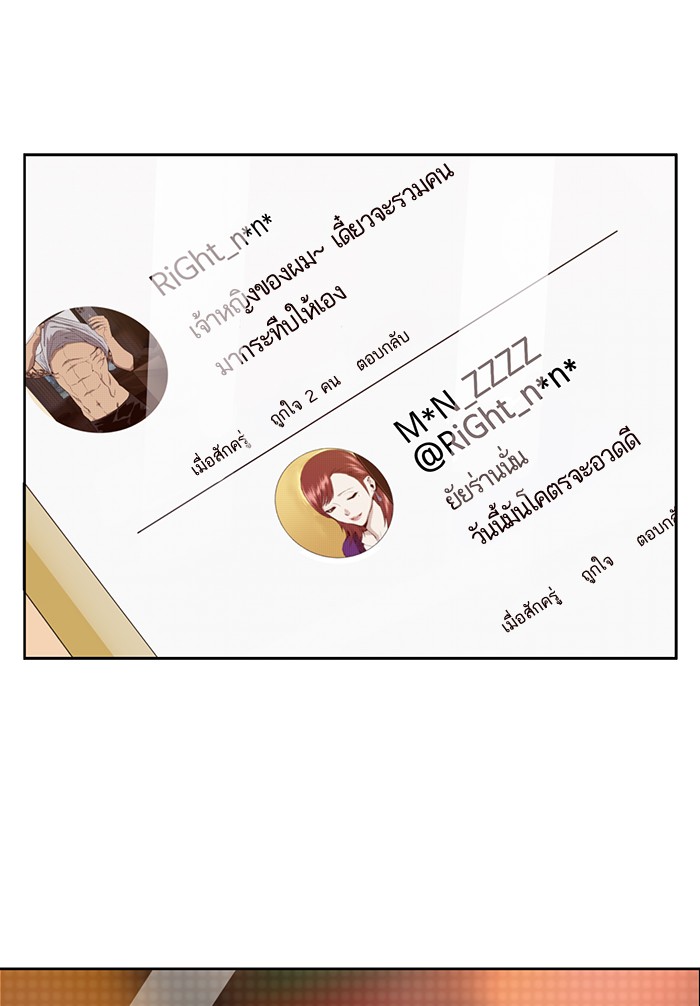 หน้า 66