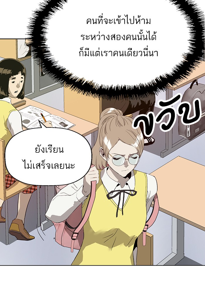 หน้า 72