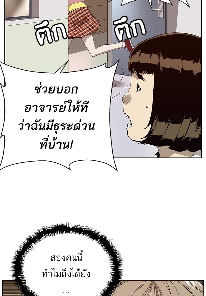 หน้า 74