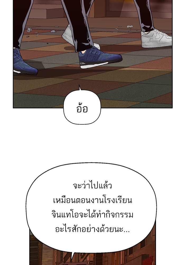 หน้า 80