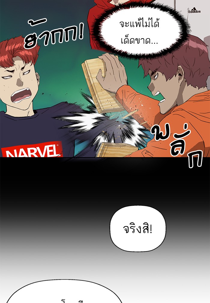 หน้า 82
