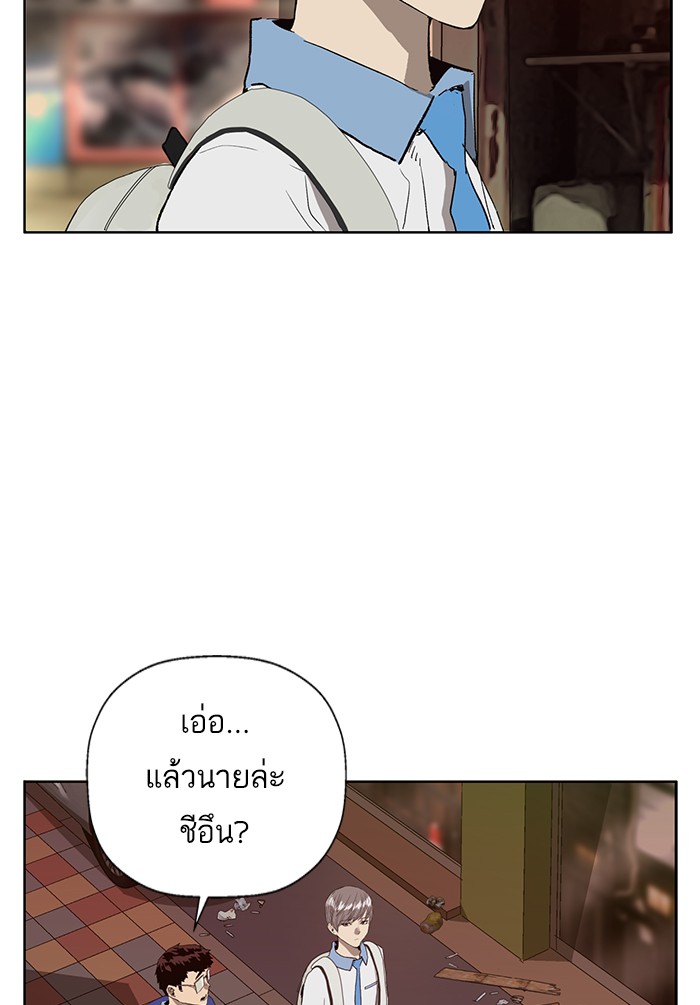 หน้า 85