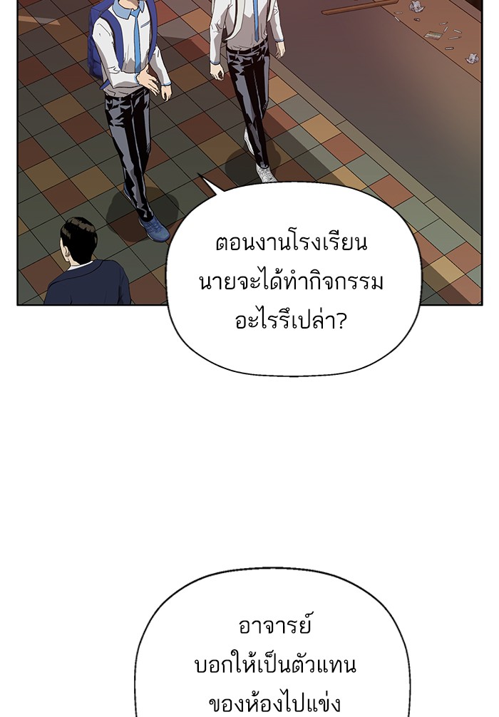 หน้า 86