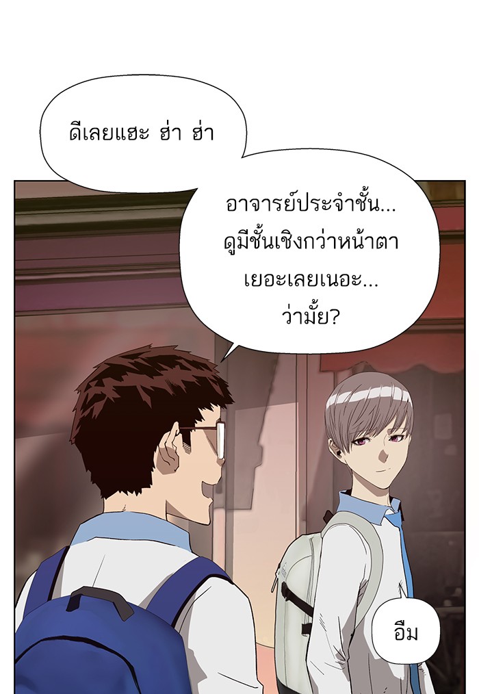 หน้า 88